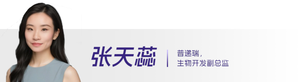 24 张天蕊.webp
