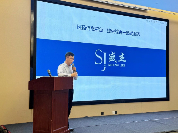 李盛先生(苏州盛杰CEO).webp 李盛先生(苏州盛杰CEO).webp
