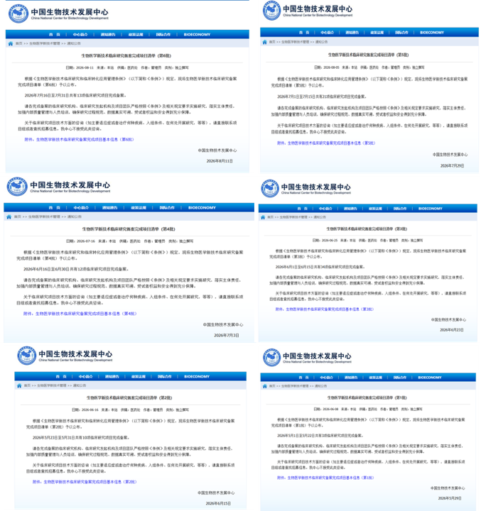 微信图片_2026-08-18_150138_265.png 微信图片_2026-08-18_150138_265.png