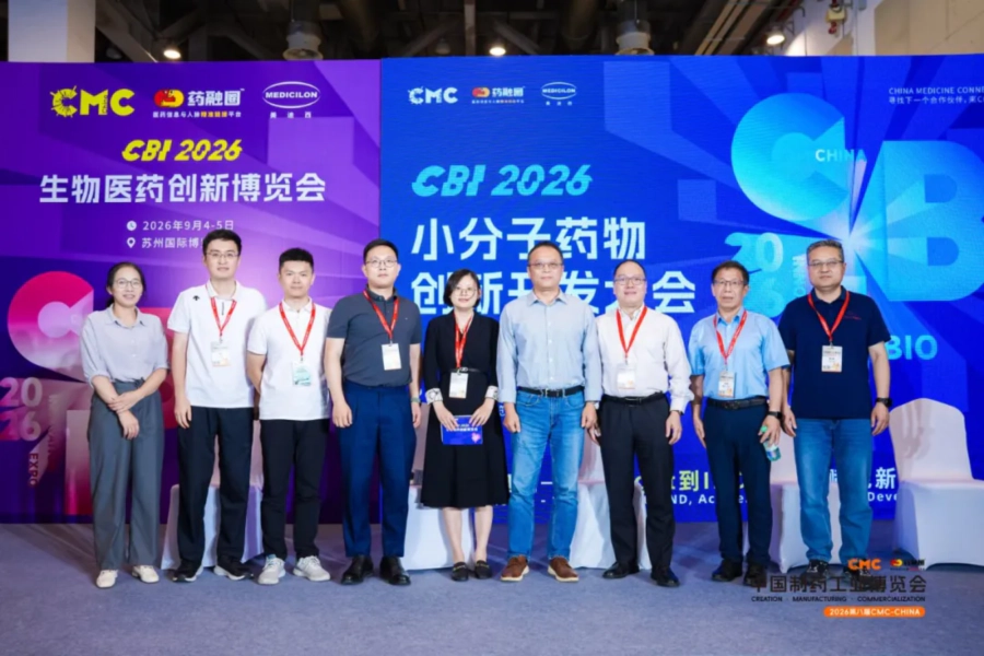 TPD药物的可持续发展优势 圆桌讨论合影.webp
