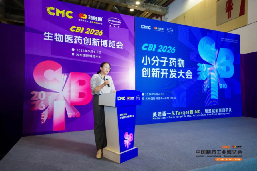 下午论坛 徐永梅博士.webp