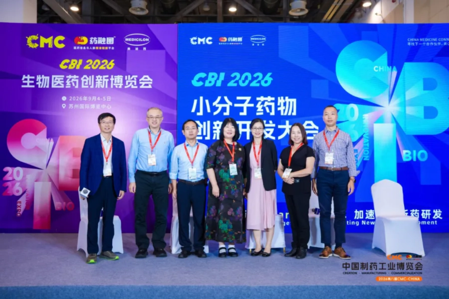 攻克CNS研发壁垒 圆桌论坛 合影.webp