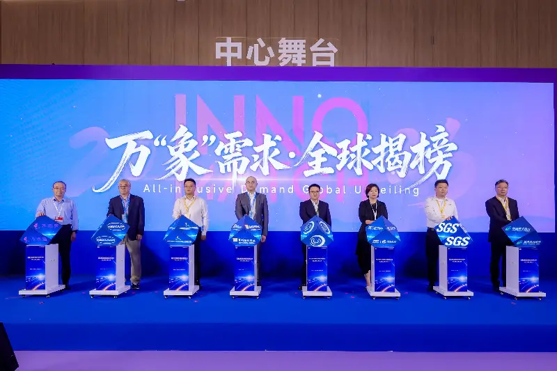 美迪西参加2026 InnoMatch技术转移大会.webp 美迪西参加2026 InnoMatch技术转移大会.webp