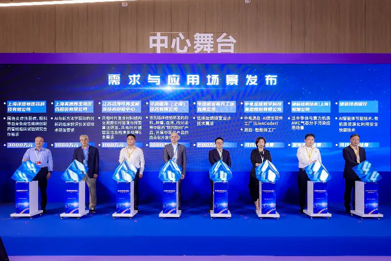 美迪西发布AI与新方法学驱动的创新药临床前评价关键技术研发需求.webp 美迪西发布AI与新方法学驱动的创新药临床前评价关键技术研发需求.webp