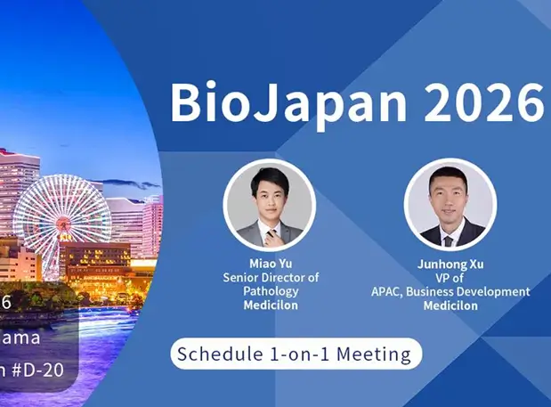 美迪西亮相BIOJAPAN 2026｜从Target到IND，共探全球创新药研发新机遇