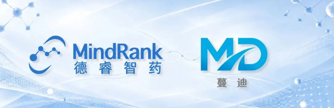 德睿智药与三生蔓迪.webp 德睿智药与三生蔓迪.webp