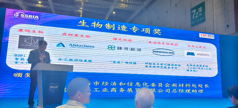 第26届中国国际工业博览会.webp 第26届中国国际工业博览会.webp