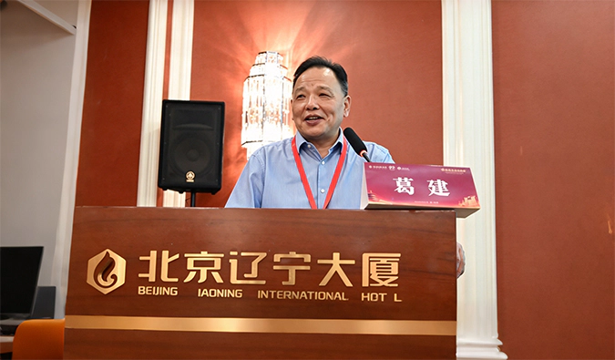 CNS千亿蓝海，新药研发如何以创新突围？美迪西葛建博士于药大北京校友年会分享创新策略