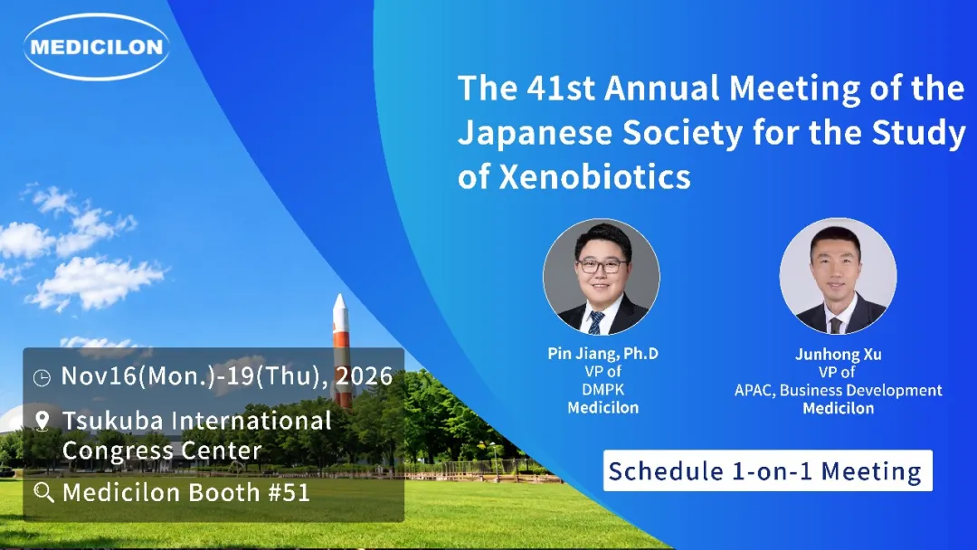 The 41st Annual Meeting of JSSX.webp The 41st Annual Meeting of JSSX.webp