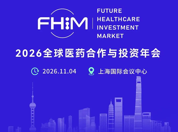 链接中欧,共探出海|美迪西创始人陈春麟博士出席FHIM 2026全球医药合作与投资年会