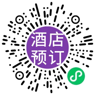 南昌国际博览城绿地铂瑞酒店 预定.webp